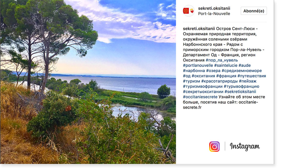instagram - sekreti oksitanii